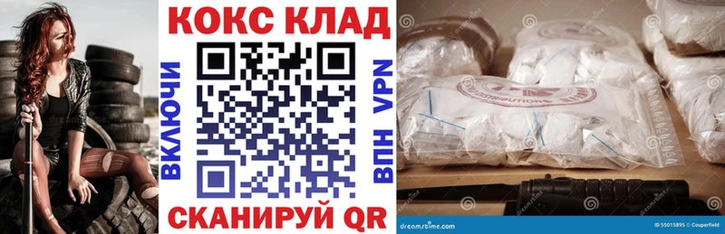 Купить наркотик аптеки Мелеуз КОКАИН  Меф мяу мяу  Кетамин  гидра tor  ГАШ  АМФ  Марихуана 