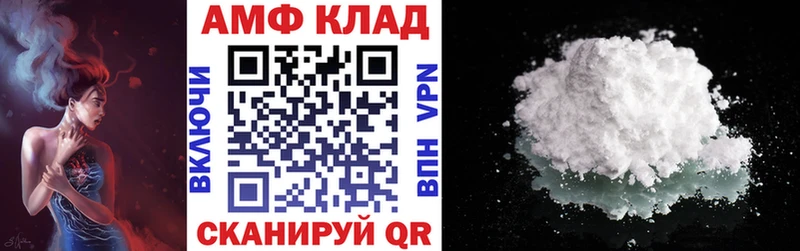 Амфетамин 98%  закладки  Мелеуз 