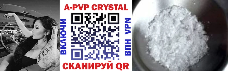 kraken ТОР  где найти наркотики  Мелеуз  A-PVP СК 