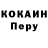 Кодеиновый сироп Lean напиток Lean (лин) Daniel Hubley
