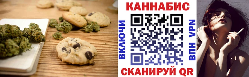 Cannafood марихуана  как найти закладки  дарк нет телеграм  Мелеуз 