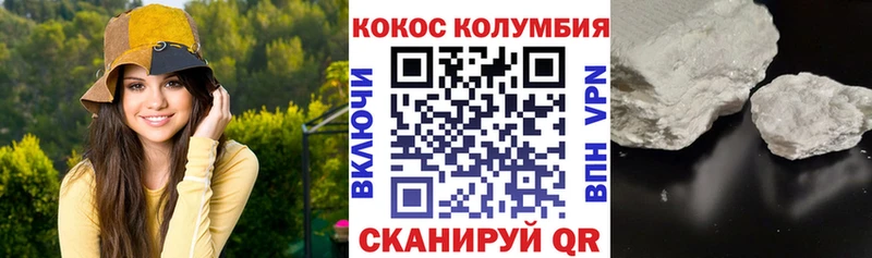 даркнет сайт  Мелеуз  КОКАИН 97% 