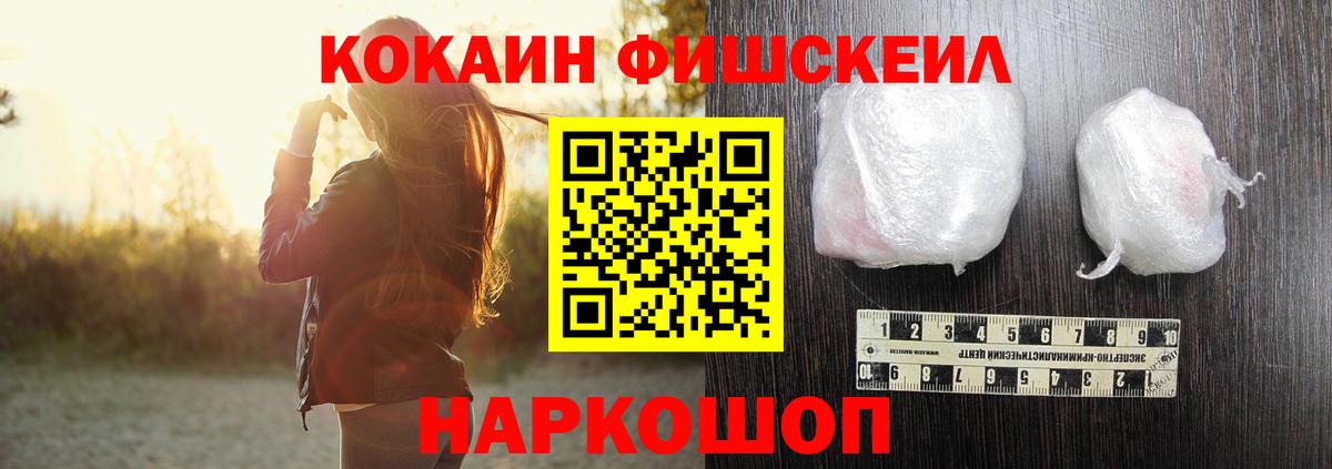 Мелеуз  COCAIN  Вход с VPN  Кокаин Columbia 