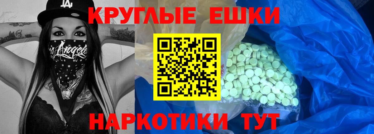 Ecstasy MDMA  Вход с VPN  Ecstasy  Экстази MDMA  Мелеуз 