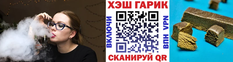 хочу наркоту  Мелеуз  ГАШИШ VHQ 