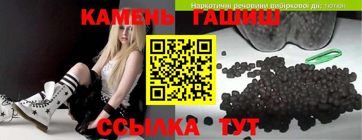 ГАШИШ ice o lator  Гашиш ice o lator  Гашиш  Вход с VPN  Мелеуз 