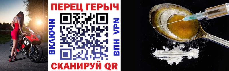 ГЕРОИН герыч  купить  сайты  Мелеуз 