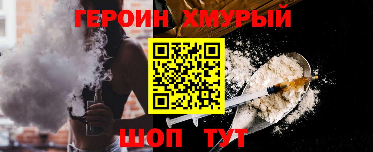 МЕФ   Мелеуз  Кокаин  Конопля  Вход с VPN  ГАШИШ  Мефедрон  Метамфетамин 