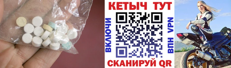 где найти   Мелеуз  Кетамин VHQ 