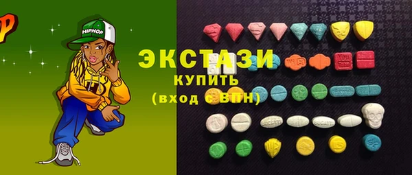 альфа пвп VHQ Краснослободск