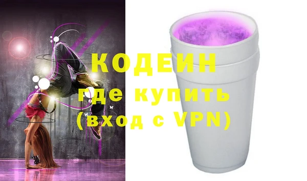 мяу мяу кристалл Козельск