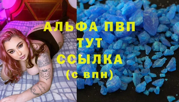 мяу мяу кристалл Козельск
