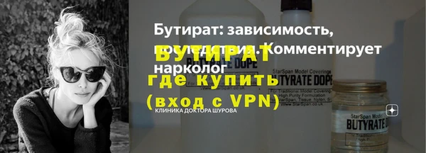 мефедрон мука Костерёво