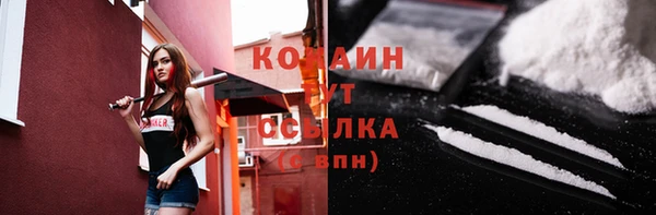 тгк Краснотурьинск