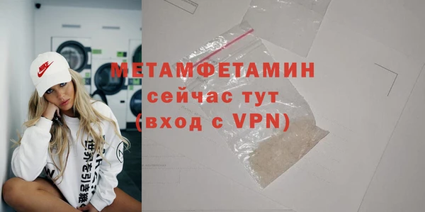 MESCALINE Козловка