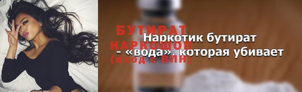 гашик Кинешма