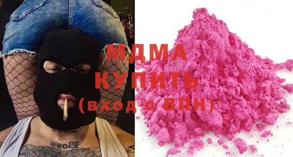 мяу мяу кристалл Козельск