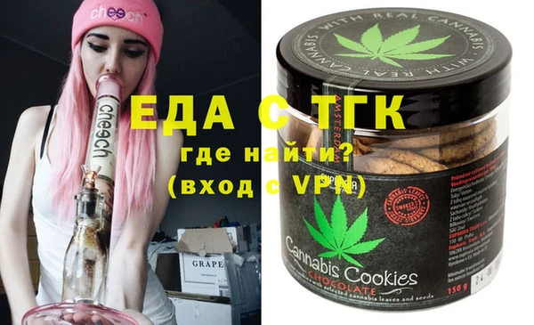 мяу мяу кристалл Козельск