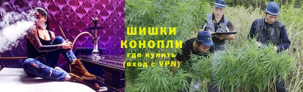 мяу мяу кристалл Козельск