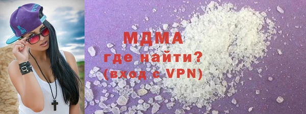 альфа пвп VHQ Краснослободск