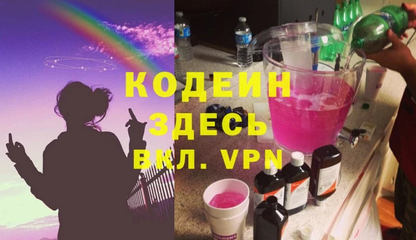 первитин Корсаков