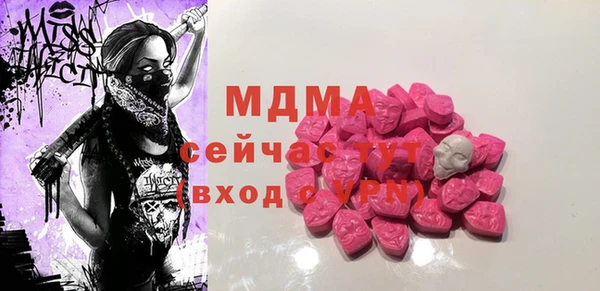 мяу мяу кристалл Козельск