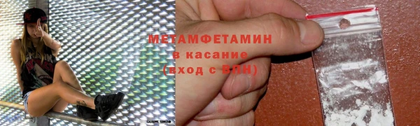 тгк Краснотурьинск