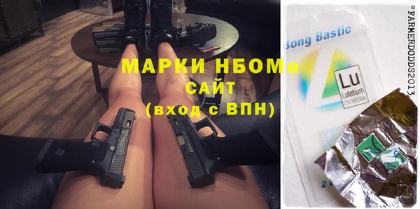 мяу мяу кристалл Козельск