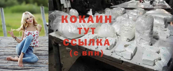 мяу мяу кристалл Козельск
