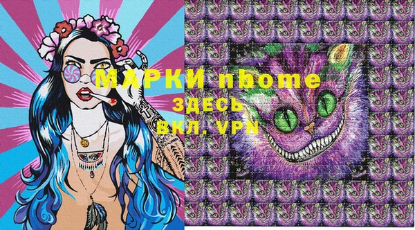альфа пвп VHQ Краснослободск