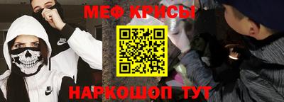 MESCALINE Мариинск