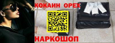 первитин Малоярославец