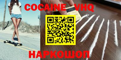 MESCALINE Мариинск