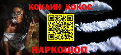 MESCALINE Мариинск
