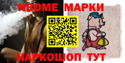 MESCALINE Мариинск