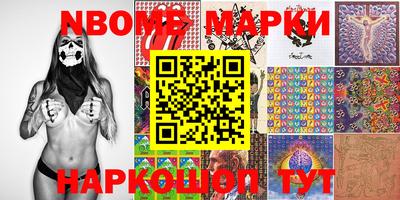 MESCALINE Мариинск