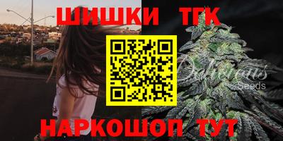 MESCALINE Мариинск