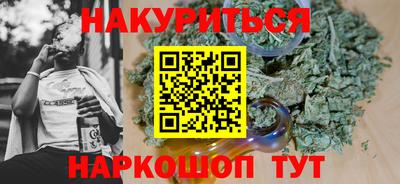 MESCALINE Мариинск