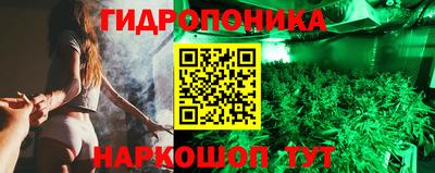 MESCALINE Мариинск