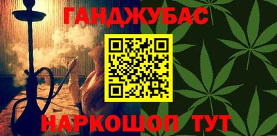 индика Малгобек