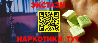 MESCALINE Мариинск