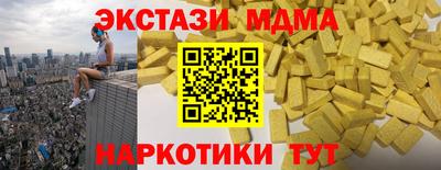 первитин Малоярославец