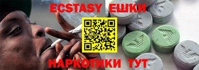 первитин Малоярославец