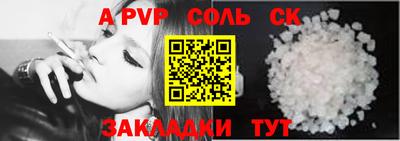 индика Малгобек