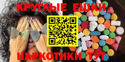 первитин Малоярославец