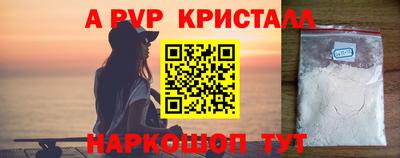 первитин Малоярославец