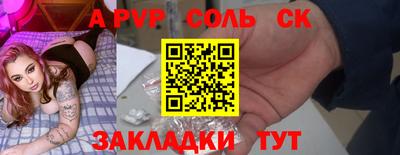 первитин Малоярославец