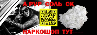MESCALINE Мариинск