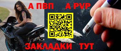 MESCALINE Мариинск