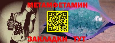 MESCALINE Мариинск